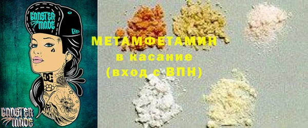 мефедрон VHQ Горно-Алтайск